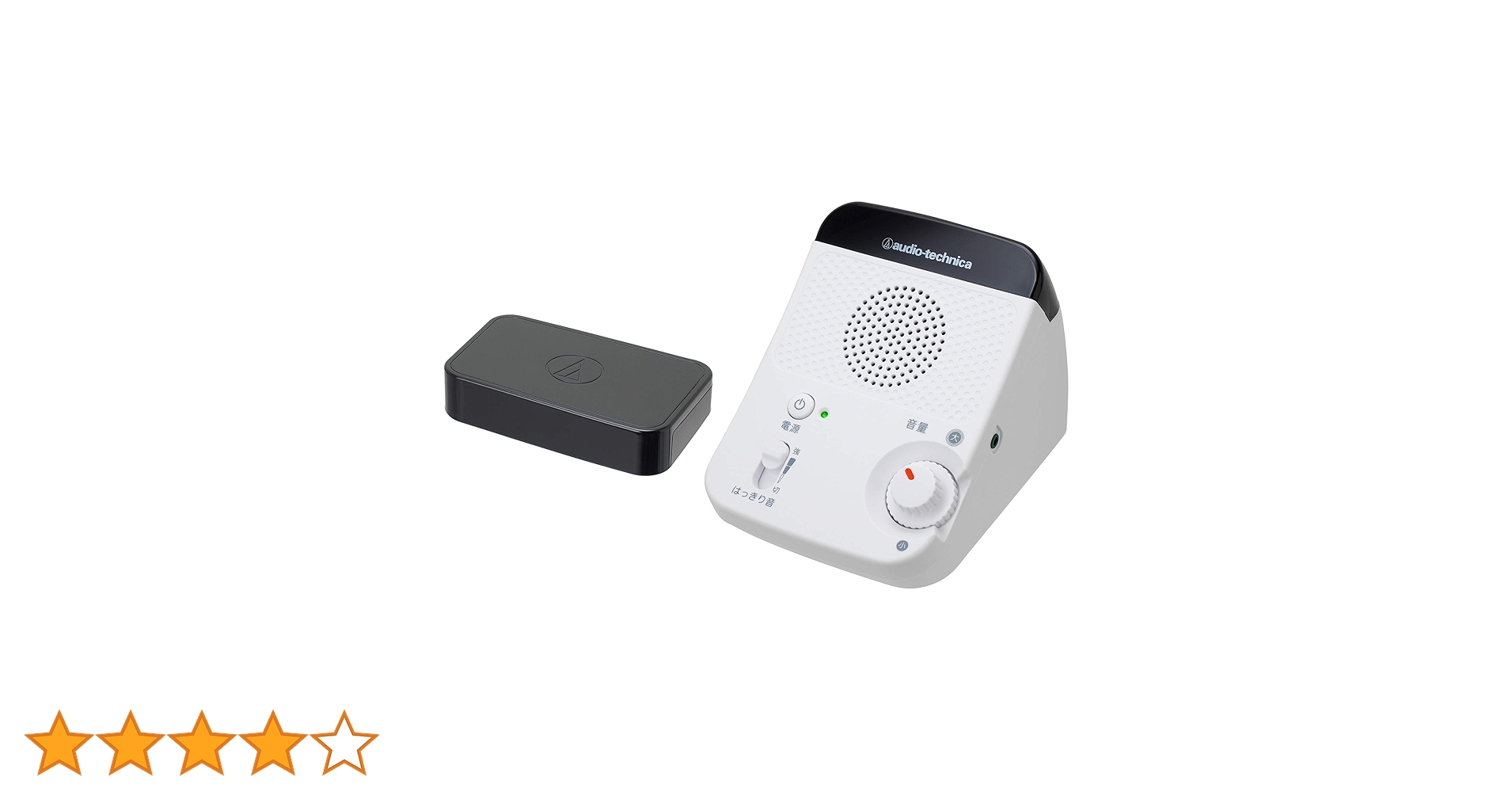 オーディオテクニカ　ポータブルアンプスピーカーシステム　ATP-SP505 オーディオテクニカ ポータブルアンプスピーカーシステム ATP